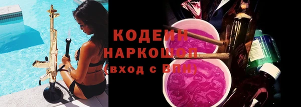 MESCALINE Белоозёрский