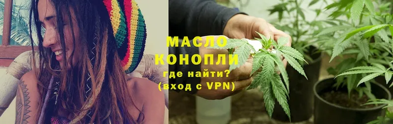 ТГК концентрат  где продают   Тайга 